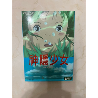 【二手】神隱少女DVD/宮崎駿/吉卜力動畫