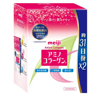 好市多商品-明治 膠原蛋白粉 標準版31日份 (217公克) X 2入組