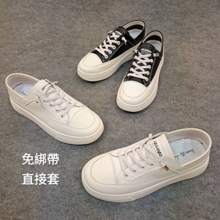小白鞋 懶人鞋 休閒鞋 運動休閒鞋 皮面布鞋 皮面休閒鞋 套腳鞋