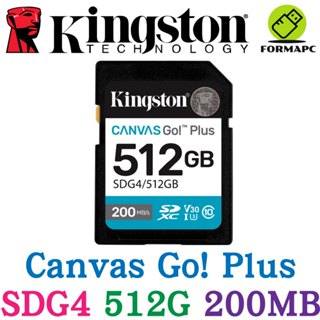 Kingston 金士頓 Canvas Go!Plus SD SDXC 512G 512GB 相機 高速記憶卡 SDG4