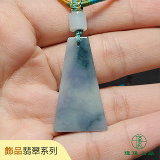 瑾琰上品｜春帶彩無事牌 平安無事 玉石玉珮吊墜項鍊 天然A貨翡翠 春彩 紫色