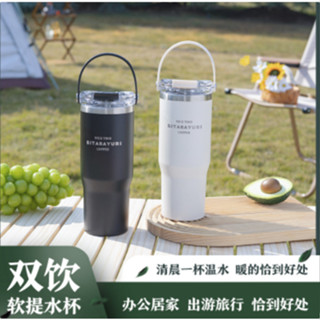 手提冰霸杯 冰霸杯 冰壩杯 迷你冰霸杯 咖啡保溫杯 隨身杯 保溫咖啡杯 保冰杯 咖啡隨行杯 隨行杯