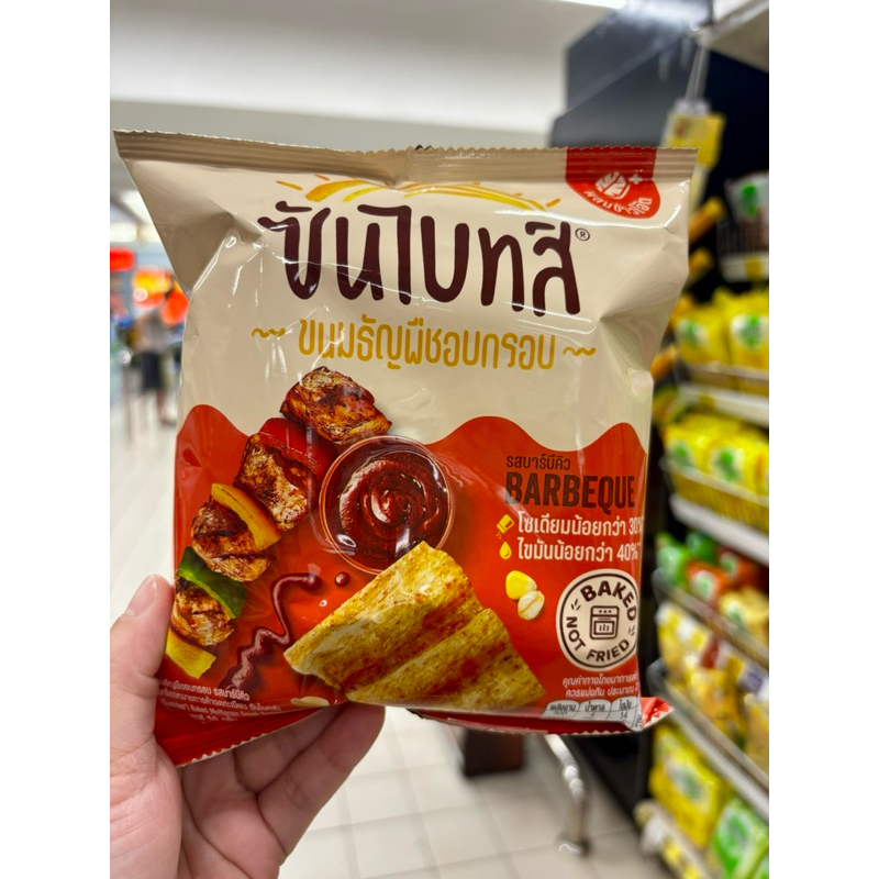🇹🇭Sunbites玉米餅