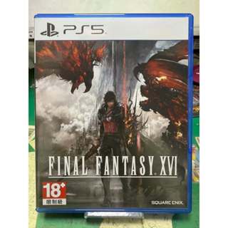 [新世紀](中古二手)PS5 FF16 中文版