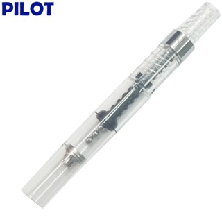 【Penworld】日本製 PILOT百樂 CON40 吸墨器
