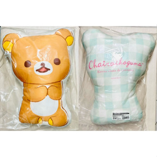 拉拉熊 輕鬆熊 懶懶熊 rilakkuma 抱枕