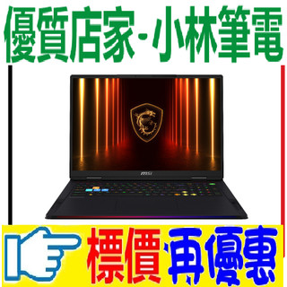 微星 MSI Raider 18 HX AI A2XWIG-026TW Ultra 9-285HX RTX5080
