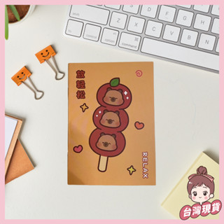 【臺灣現貨】卡皮巴拉筆記本 韓國文具學生創意日記本 可愛記事本學生禮物64k軟抄本16張/32頁左右