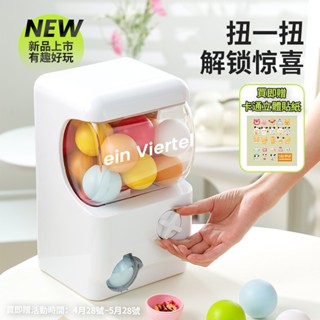 🟡臺灣獨家正版 12H快速出貨🟢有趣扭蛋機 網路爆款 家用擺件✨兒童玩具🧸馬卡龍配色特色DIY 店鋪裝飾 聚會必備玩具