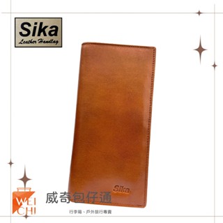 Sika 真皮100%義大利牛皮／男用長皮夾／13卡片 (淺咖啡色-A8202A-01)【威奇包仔通】