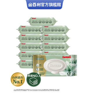 【HUGGIES 好奇】小森林純水嬰兒超厚濕巾 80抽x12包/箱│好奇&靠得住官方旗艦店