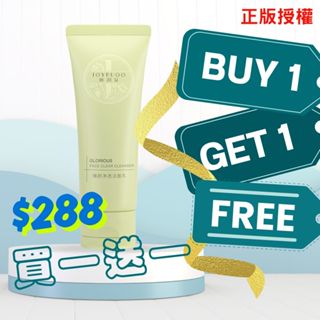 【正品臺灣現貨】嬌潤泉 臻顏淨透潔面乳(100g) 氨基酸潔面乳｜洗面乳｜嬌潤泉洗面乳｜敏感肌洗面乳｜洗面奶｜臉部清潔