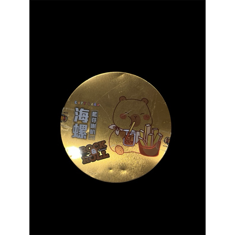 i機達人 CAPY BARA 卡皮巴拉i88 小海螺藍芽喇叭