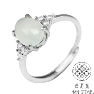 【漢石齋】天然翡翠A貨 設計鑲嵌蛋面戒指 冰種(6.6*9.4mm/活圍戒指)
