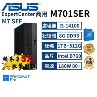 🔥五倍蝦幣 ASUS 華碩 M701SER 商用桌上型電腦【現貨 三年保固】桌機 i3 直立式主機 商用PC 分期0利率