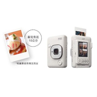 FUJIFILM instax mini LiPlay 【宇利攝影器材】 拍立得 混合式 數位 馬上看相機 恆昶公司貨