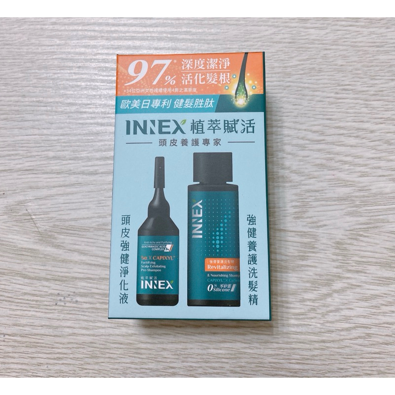【美吾髮】INNEX植萃賦活 頭皮強健淨化旅行組〔頭皮強健淨化液20ml+強健養護洗髮精50ml〕健髮胜肽