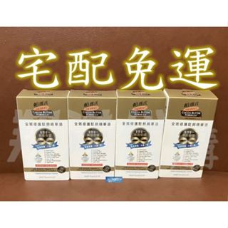 💎翔洋代購💎 4瓶+贈品 美國原裝帕瑪氏童顏緊膚駐顏精粹 全效修護駐顏精華油 (宅配免運)