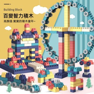 新款趣味大顆粒積木 大號房子積木 兒童拼插裝幼兒園玩具 塑膠積木拼圖益智拼裝拼插玩具 男女寶寶過家家3-6歲禮物