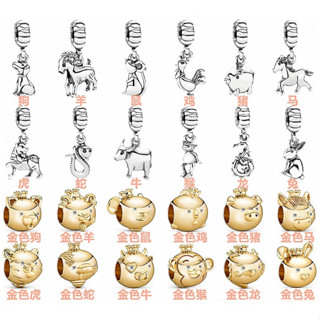 Cara直購 s925純銀十二生肖系列鼠牛虎兔龍蛇吊飾 金色十二生肖串珠 時尚DIY串飾配件