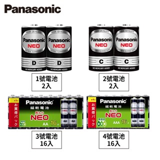 Panasonic國際牌 NEO 黑色錳乾電池 碳鋅電池1號2入組/2號2入組/3號16入 組/4號16入組
