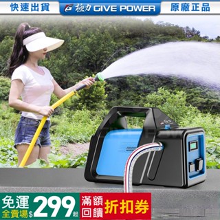 ⋐極力⋑自吸式 鋰電抽水幫泵 18V 無刷抽水機 無線抽水機 鋰電抽水泵 電動抽水器 電動抽水機 牧田 20V 抽水機
