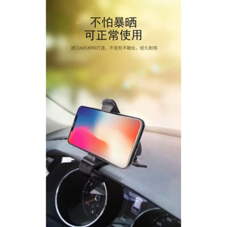 HUD車載磁吸導航支架 直視汽車中控儀表臺通用360度旋轉手機支架 機車手機架 ( 一秒自鎖 八爪手機架 摩托車 )