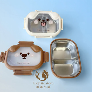 風訊小舖（臺灣現貨 快速出貨）可愛狗狗造型不銹鋼兩格便當盒餐盒700ml