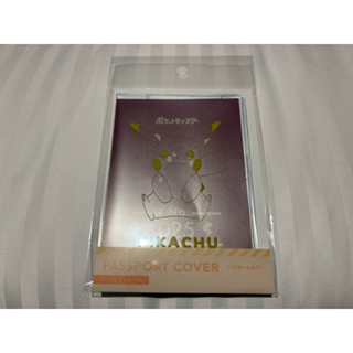 （全新) 日本寶可夢中心 皮卡丘護照套 文具 護照套子 出國用 神奇寶貝