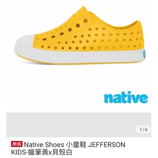 二手16cm C9. Native Shoes 小童鞋 JEFFERSON KIDS-蠟筆黃x貝殼白洞洞鞋 海攤鞋 拖鞋