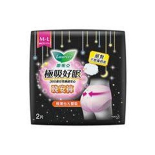 KAO花王 蕾妮亞 極吸好眠晚安褲褲型衛生棉(M-L) 2片入【Donki日本唐吉訶德】