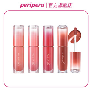 三件618 顏色任選【peripera】晶亮水光唇釉 4g 藥果 冰糖唇釉 晶亮 小紅書 爆款 oliveyoung