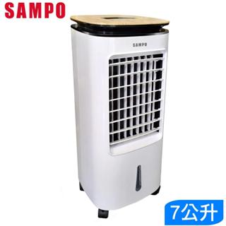 聲寶 多功能7公升時尚水冷扇 SK-C25071ZRL 贈冰晶罐2支(木質時尚觸控面板)2025年全新上市/夜殺