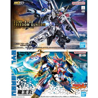 【楠梓德卡】 同捆包 MGSD 自由鋼彈(盒損)+魔神創造傳 龍王丸 萬代組裝模型
