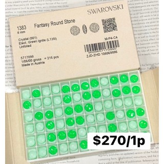 2026春夏新品1383 8mm COMPONENTS BY SWAROVSKI 美甲材料 高端水晶