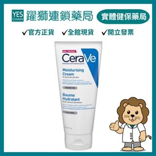 CeraVe 適樂膚 長效潤澤修護霜 177ml【躍獅藥局】