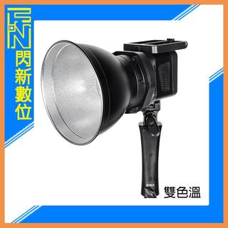 Sirui C60B 60W 雙色溫 LED 攝影燈 補光燈 可外接電池 (公司貨)