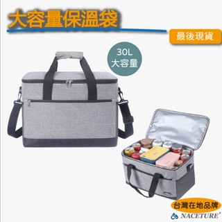 【臺灣現貨】露營收納包 露營工具包 保溫袋 保冷袋 防水收納包 保溫保冷袋 裝備收納包 露營收納袋 手提袋【森寧之王
