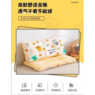 兒童枕頭 豆豆枕 安撫枕 午睡枕 可水洗