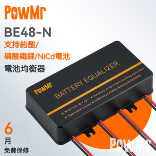 PowMr 4x12V電池充電器控制器的電池等化器 48V用於Gel-Flood AGM鉛酸電池太陽能系統電池