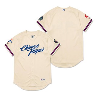 【WBCQ】Chinese Taipei 棒球衣｜米白 #棒球 #中華隊
