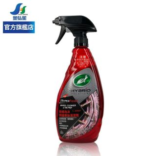 【Turtle Wax 龜牌】粉細泡沫鋼圈車胎清潔劑-680ml | 金弘笙