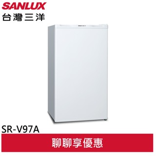 SANLUX 臺灣三洋 97公升 節能一級 單門變頻冰箱 SR-V97A