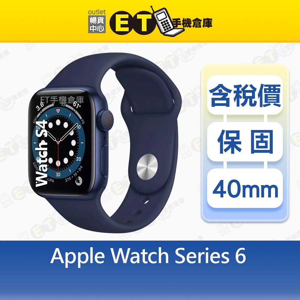 Apple Watch Series 6 GPS 40mm A2291 鋁金屬 黑色、金色、銀色和粉色 智慧手錶
