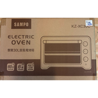 聲寶 SAMPO 旋風烤箱 KZ-XC30C