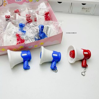 【Spot Goods】大聲公喇叭 鑰匙扣創意小喇叭 掛件多功能迷你錄音機 擴音器包包掛墜 揚聲器錄音 戶外擴音#460