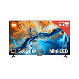 小米 Xiaomi 智慧顯示器 S Mini LED 2025 65型 福利品