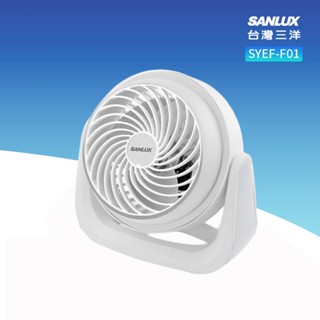 SANLUX臺灣三洋 7吋空氣循環扇(AC循環扇 電風扇 渦流循環扇 電扇 母親節禮物 推薦