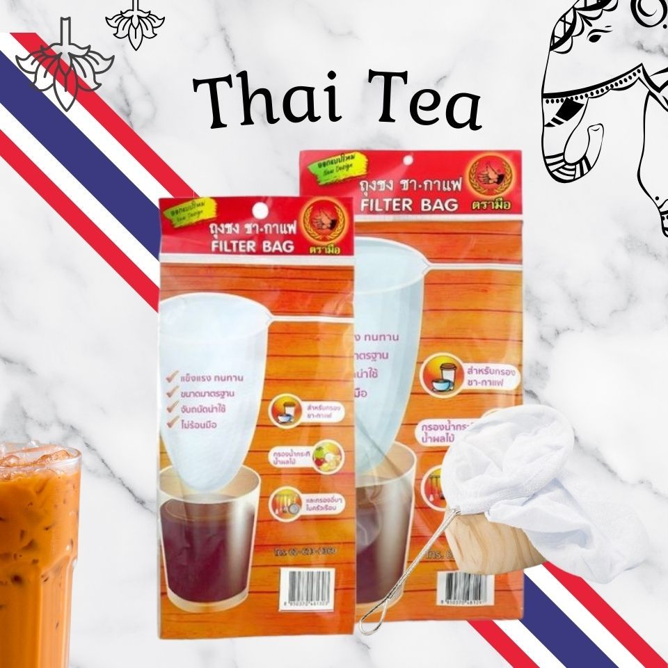 泰國手標牌專用濾網 泰式奶茶 泰式茶飲專用 大小濾網 手標 泰國奶茶 手標濾網