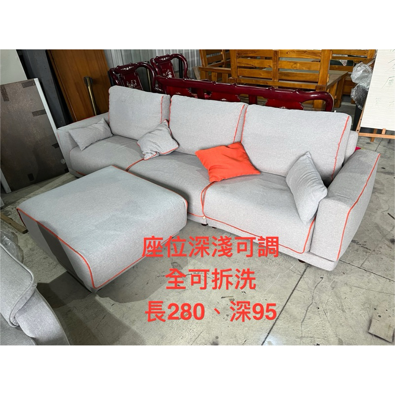 桃園OK二手家具-漂亮 座位深淺可調 三人座 布沙發/L型沙發 可拆洗